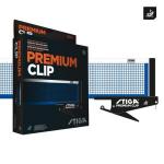 Galda tenisa tīkls Stiga Premium Clip (639000)